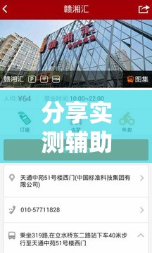 分享实测辅助“赣湘互娱可以开挂吗	”其实确实有挂