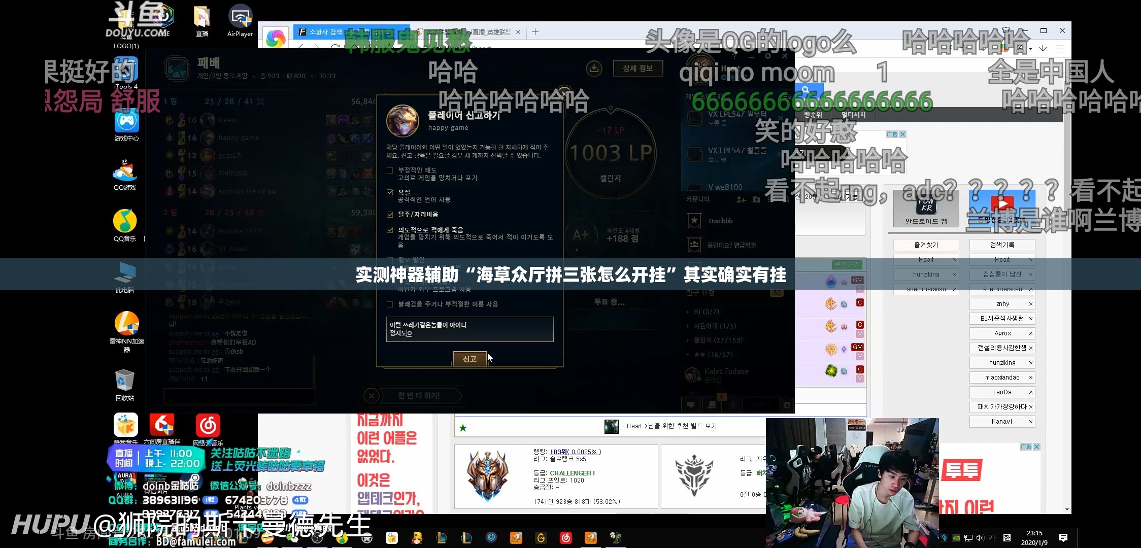 实测神器辅助“海草众厅拼三张怎么开挂”其实确实有挂