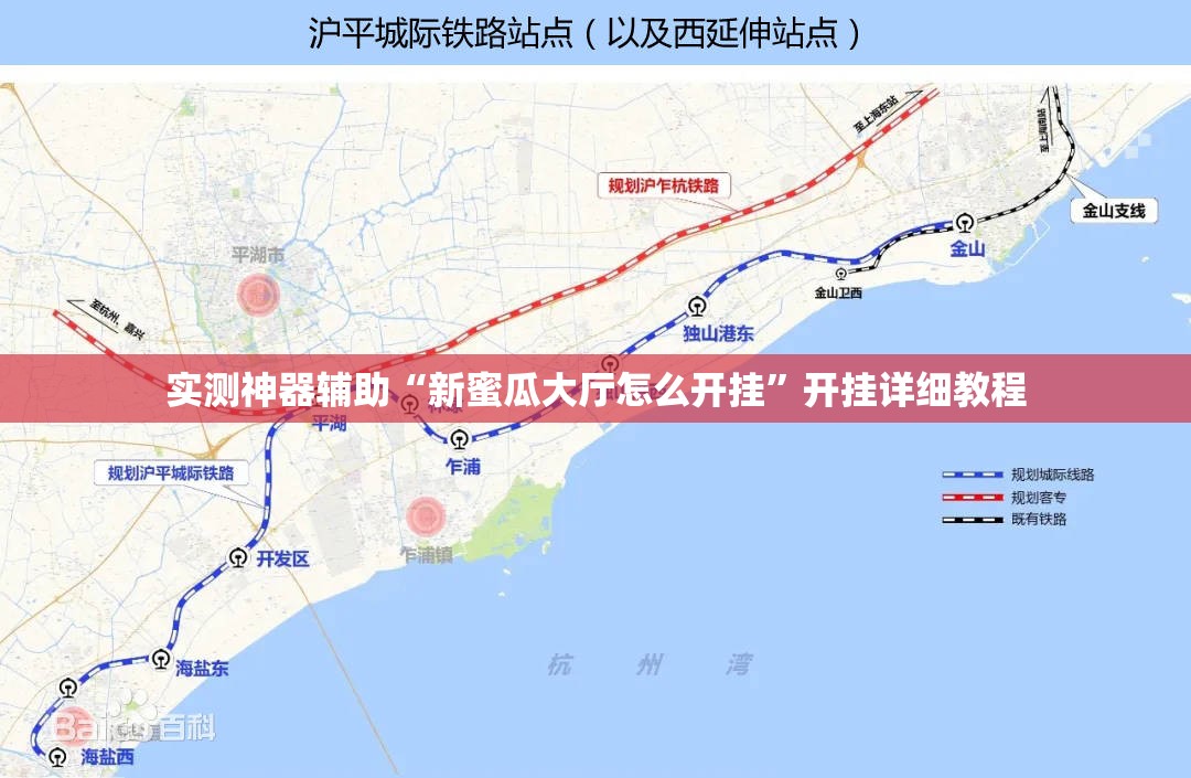 实测神器辅助“新蜜瓜大厅怎么开挂	”开挂详细教程