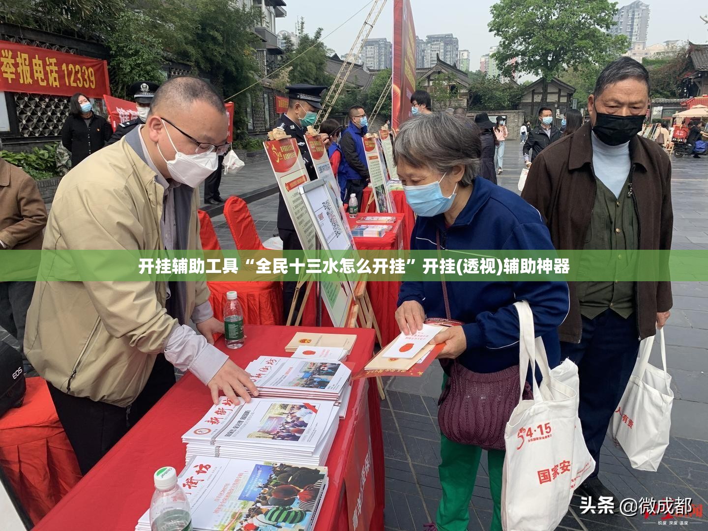 开挂辅助工具“全民十三水怎么开挂”开挂(透视)辅助神器