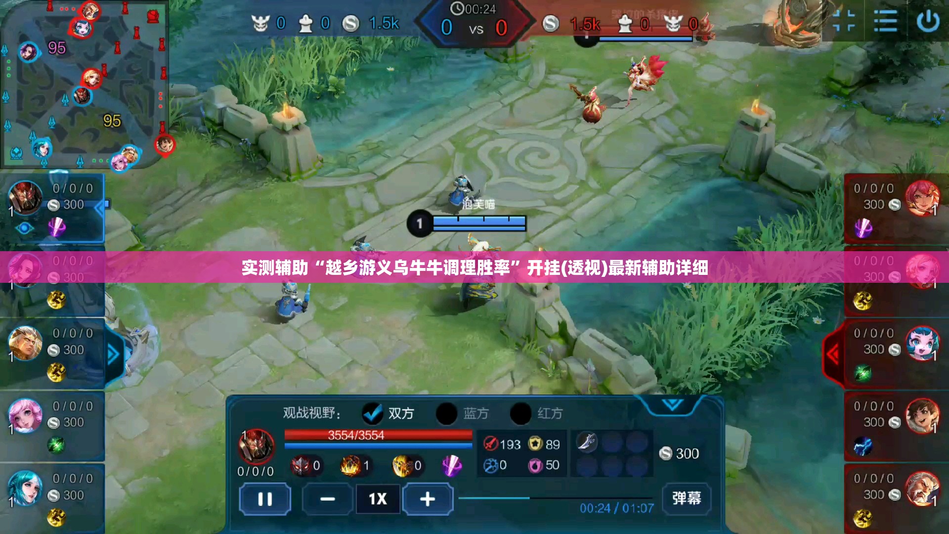 实测辅助“越乡游义乌牛牛调理胜率	”开挂(透视)最新辅助详细