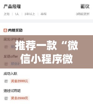 推荐一款“微信小程序微乐双扣万能开挂神器	”开挂(透视)最新辅助详细