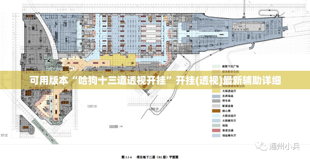 可用版本“哈狗十三道透视开挂	”开挂(透视)最新辅助详细