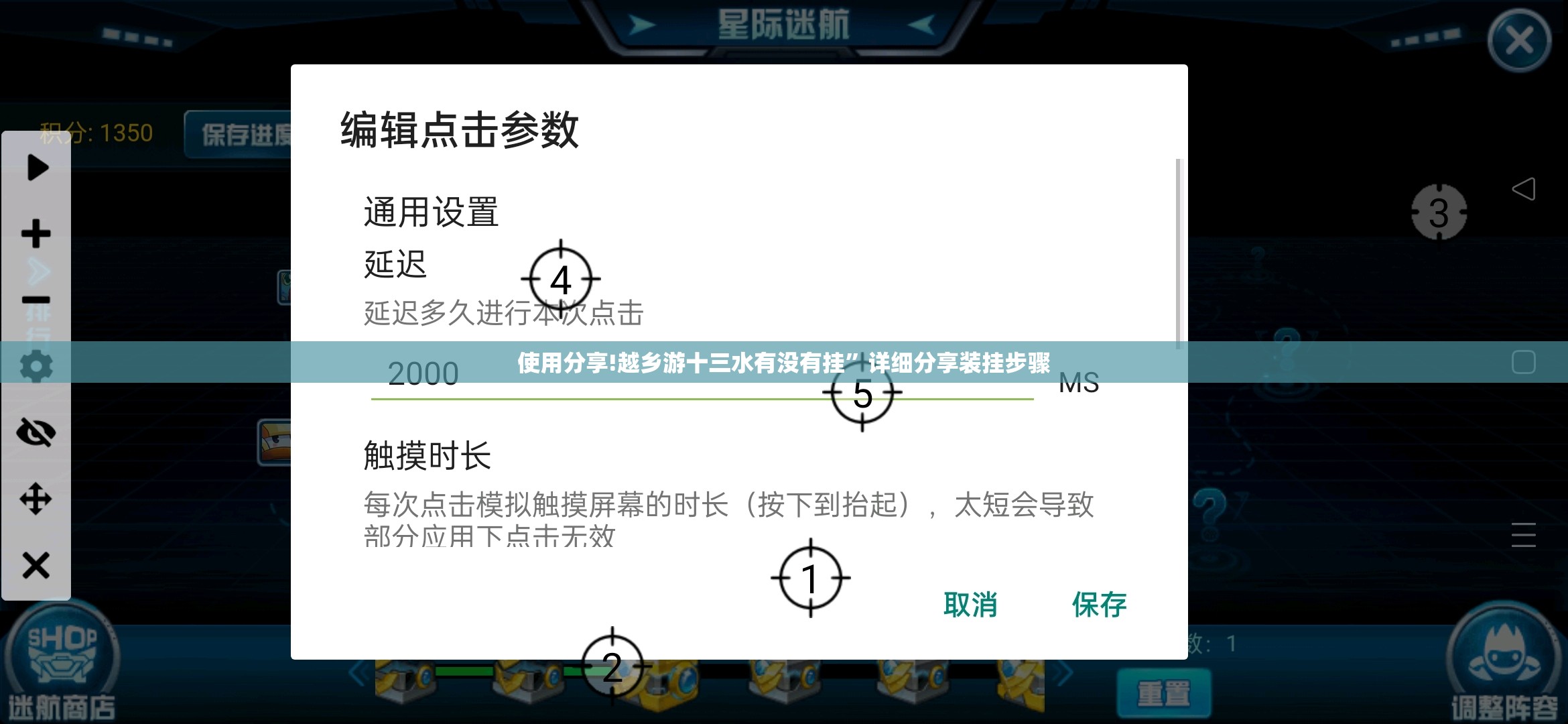 使用分享!越乡游十三水有没有挂”详细分享装挂步骤