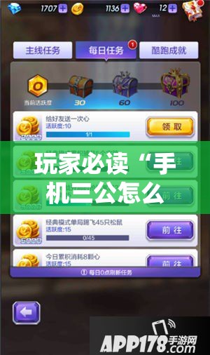 玩家必读“手机三公怎么开挂	”开挂详细教程