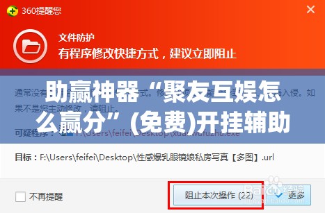 助赢神器“聚友互娱怎么赢分	”(免费)开挂辅助教学(最新辅助开挂教程)