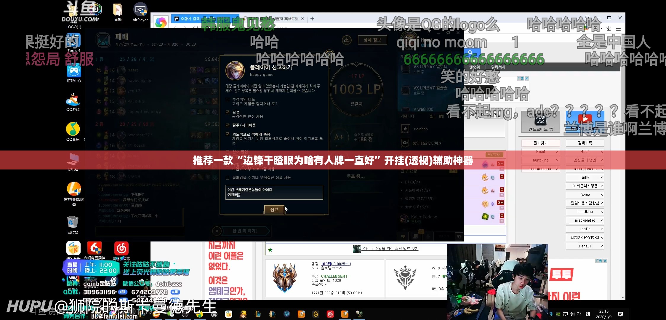 推荐一款“边锋干瞪眼为啥有人牌一直好”开挂(透视)辅助神器