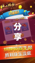 分享实测辅助“途游斗地主万能开挂神器”科技辅助神器手机版