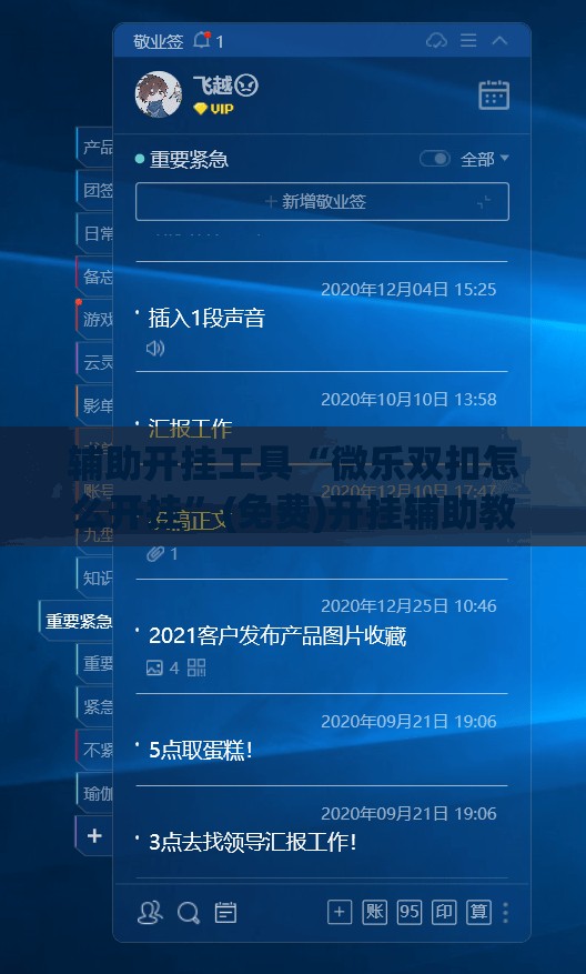 辅助开挂工具“微乐双扣怎么开挂”(免费)开挂辅助教学(最新辅助开挂教程)