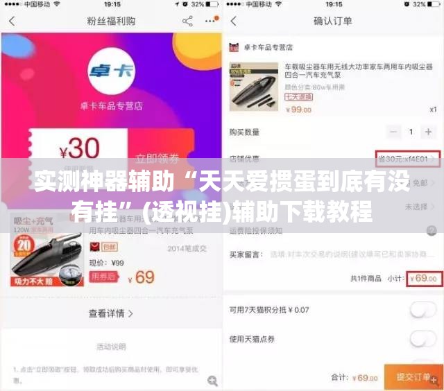 实测神器辅助“天天爱掼蛋到底有没有挂	”(透视挂)辅助下载教程