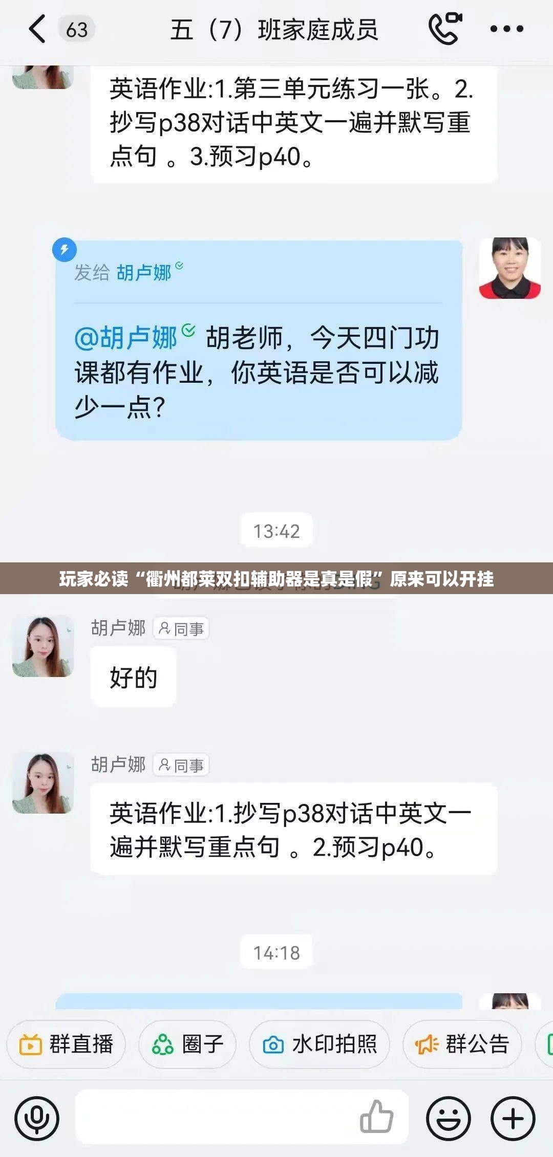 玩家必读“衢州都莱双扣辅助器是真是假	”原来可以开挂