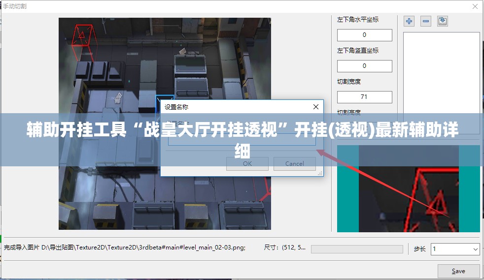 辅助开挂工具“战皇大厅开挂透视”开挂(透视)最新辅助详细