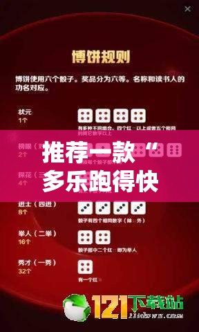推荐一款“多乐跑得快小程序私人场如何打能赢”详细开挂教程