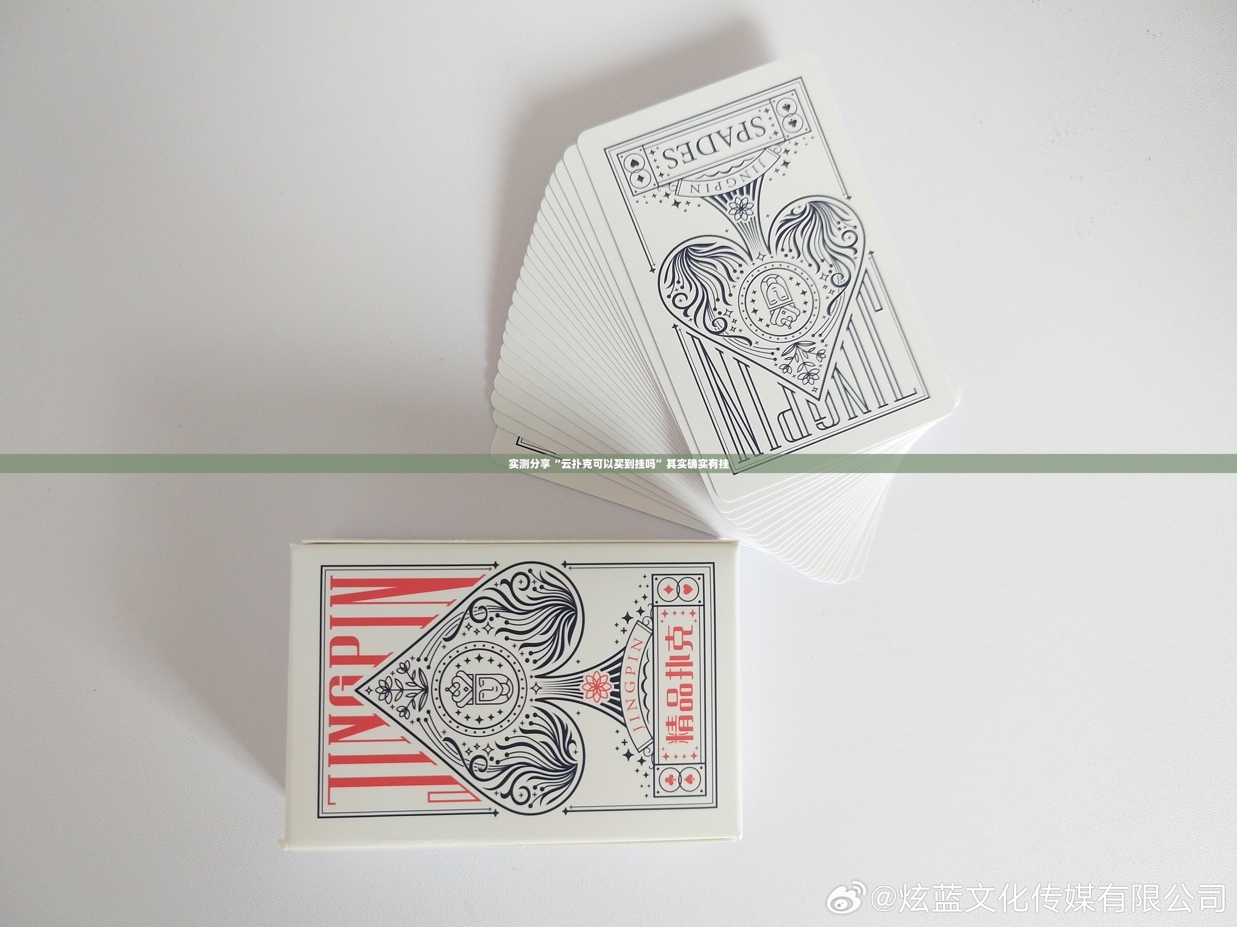 实测分享“云扑克可以买到挂吗”其实确实有挂