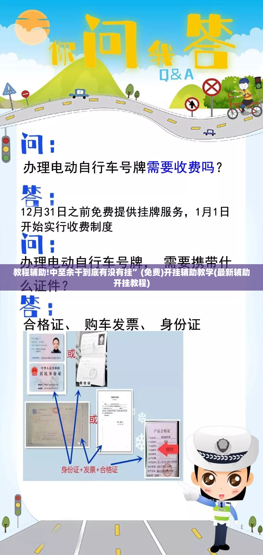 教程辅助!中至余干到底有没有挂	”(免费)开挂辅助教学(最新辅助开挂教程)