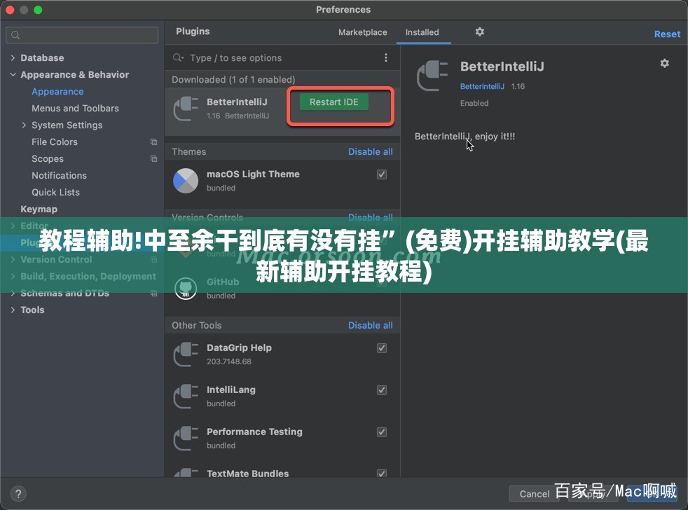 教程辅助!中至余干到底有没有挂	”(免费)开挂辅助教学(最新辅助开挂教程)