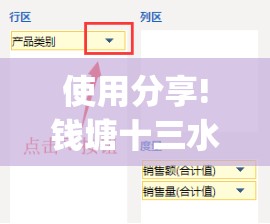 使用分享!钱塘十三水开挂辅助器是怎么弄的”开挂(透视)辅助教程