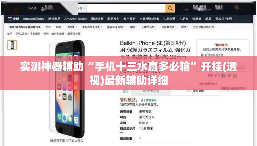 实测神器辅助“手机十三水赢多必输”开挂(透视)最新辅助详细