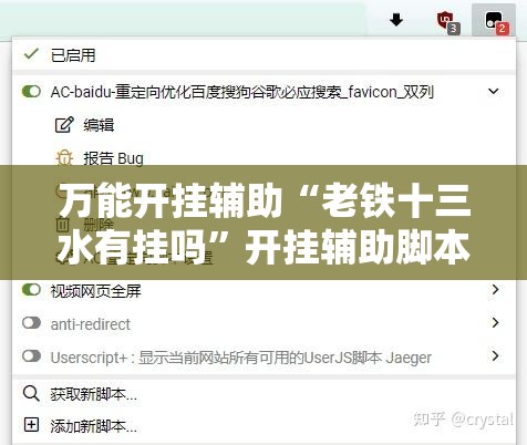 万能开挂辅助“老铁十三水有挂吗”开挂辅助脚本+详细开挂安装教程