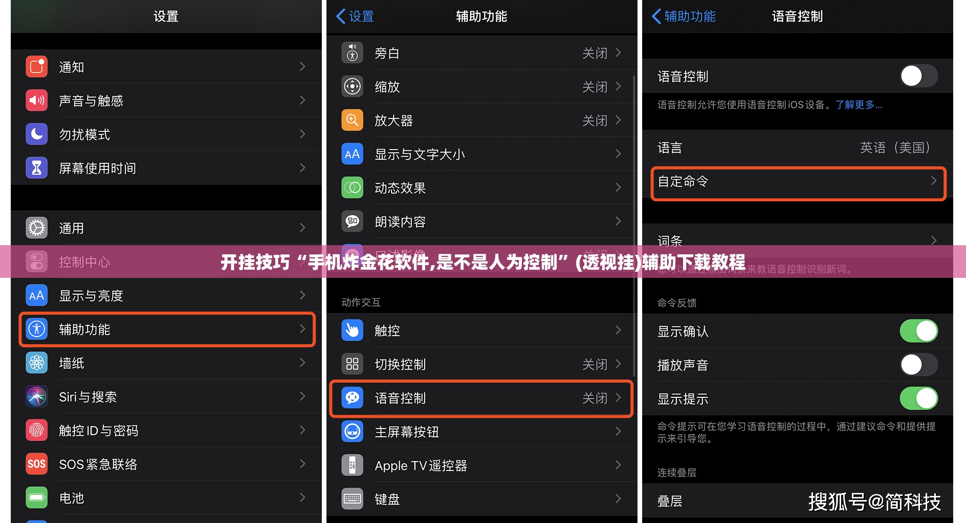 开挂技巧“手机炸金花软件,是不是人为控制”(透视挂)辅助下载教程