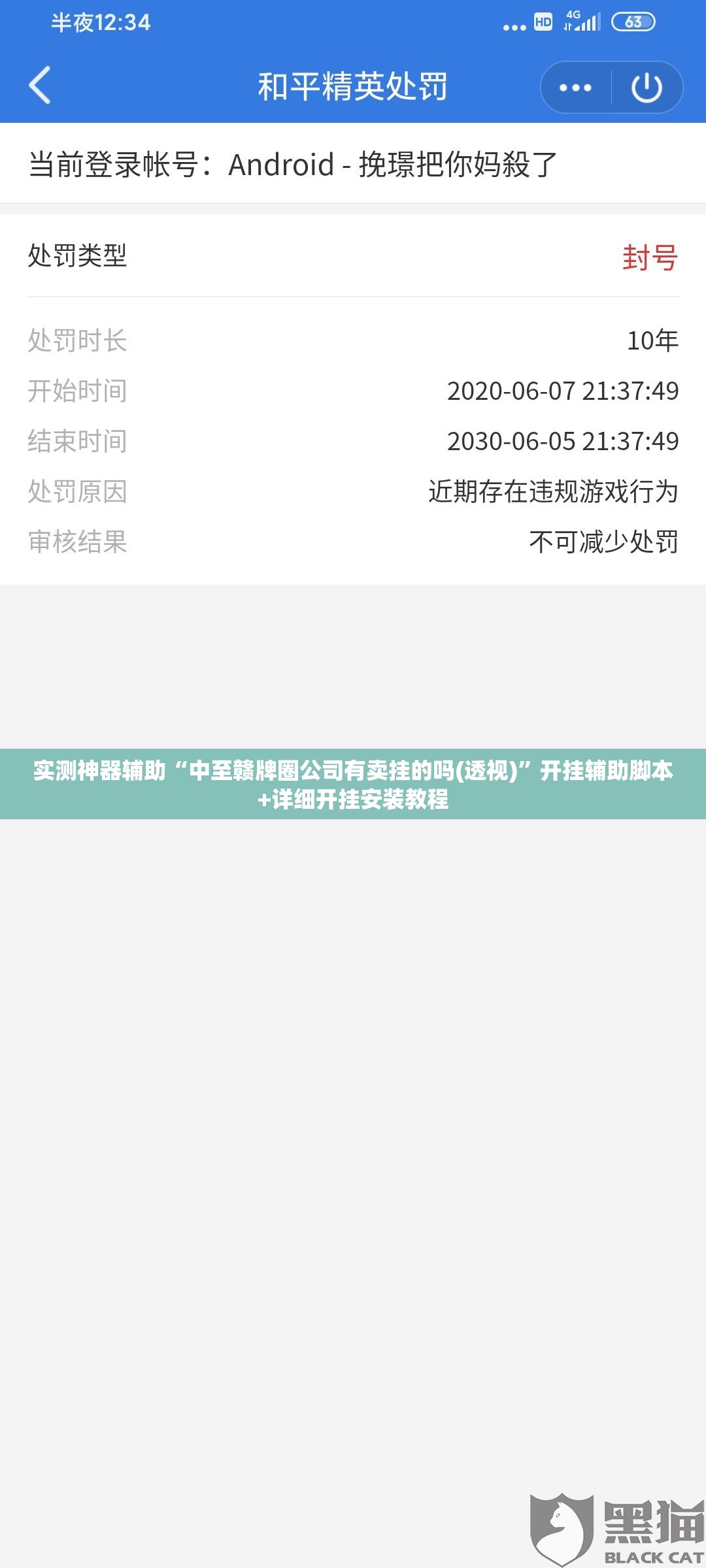 实测神器辅助“中至赣牌圈公司有卖挂的吗(透视)”开挂辅助脚本+详细开挂安装教程