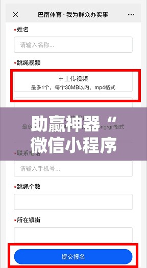 助赢神器“微信小程序跑得快能控制输赢吗	”详细外挂透视辅助软件教程