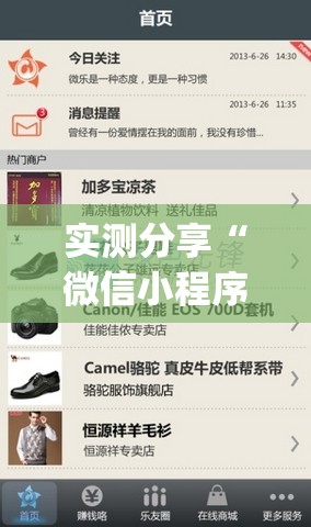 实测分享“微信小程序微乐捉老麻子外卦辅助软件下载”(透视挂)辅助下载教程