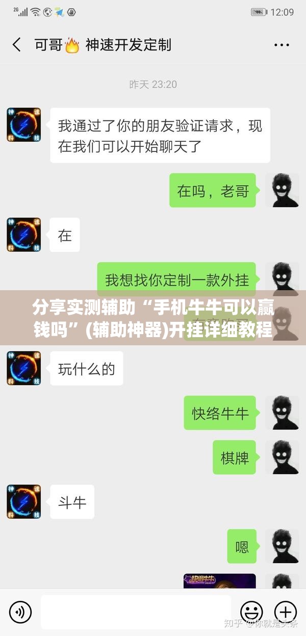 分享实测辅助“手机牛牛可以赢钱吗	”(辅助神器)开挂详细教程