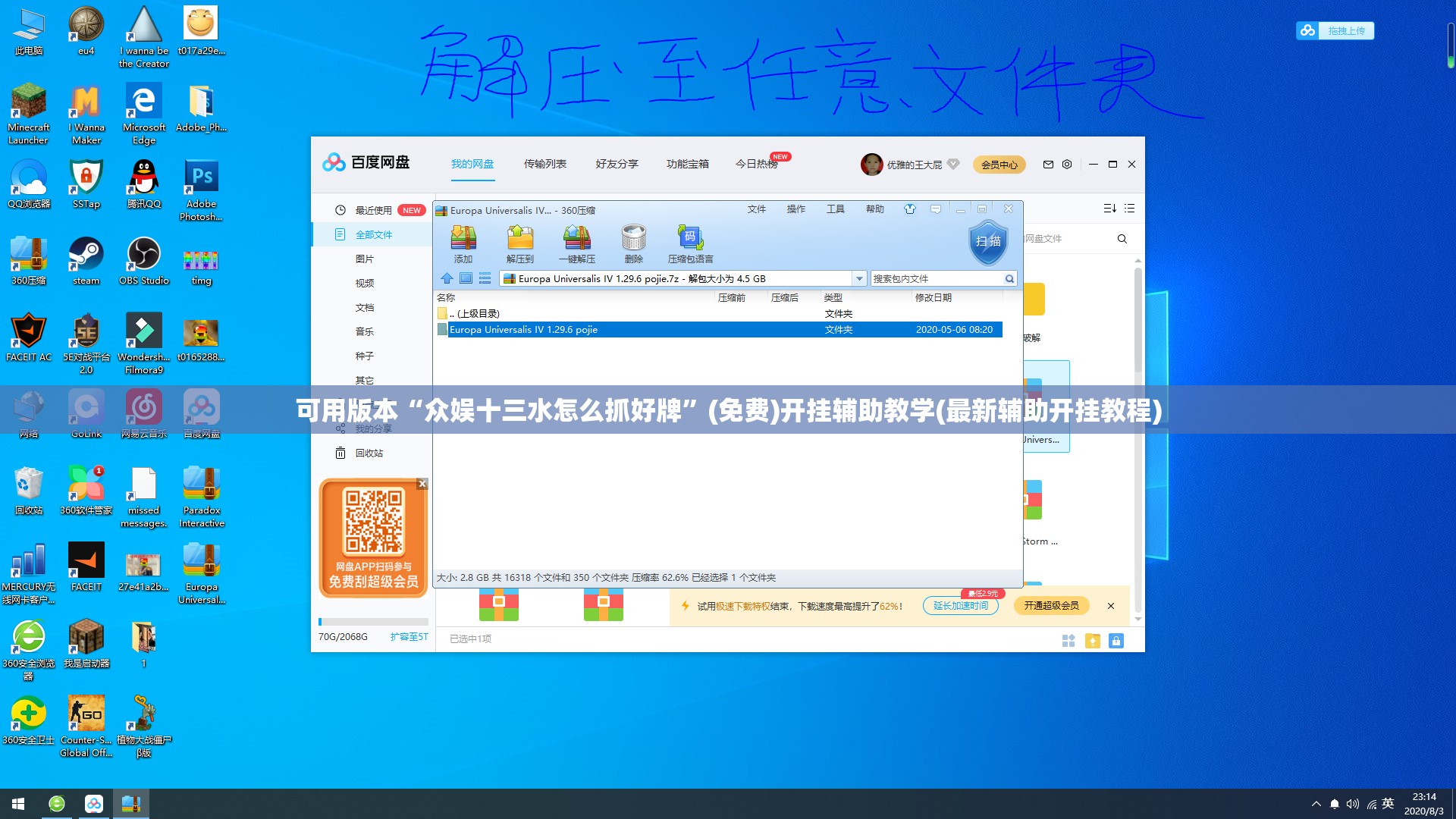 可用版本“众娱十三水怎么抓好牌”(免费)开挂辅助教学(最新辅助开挂教程)