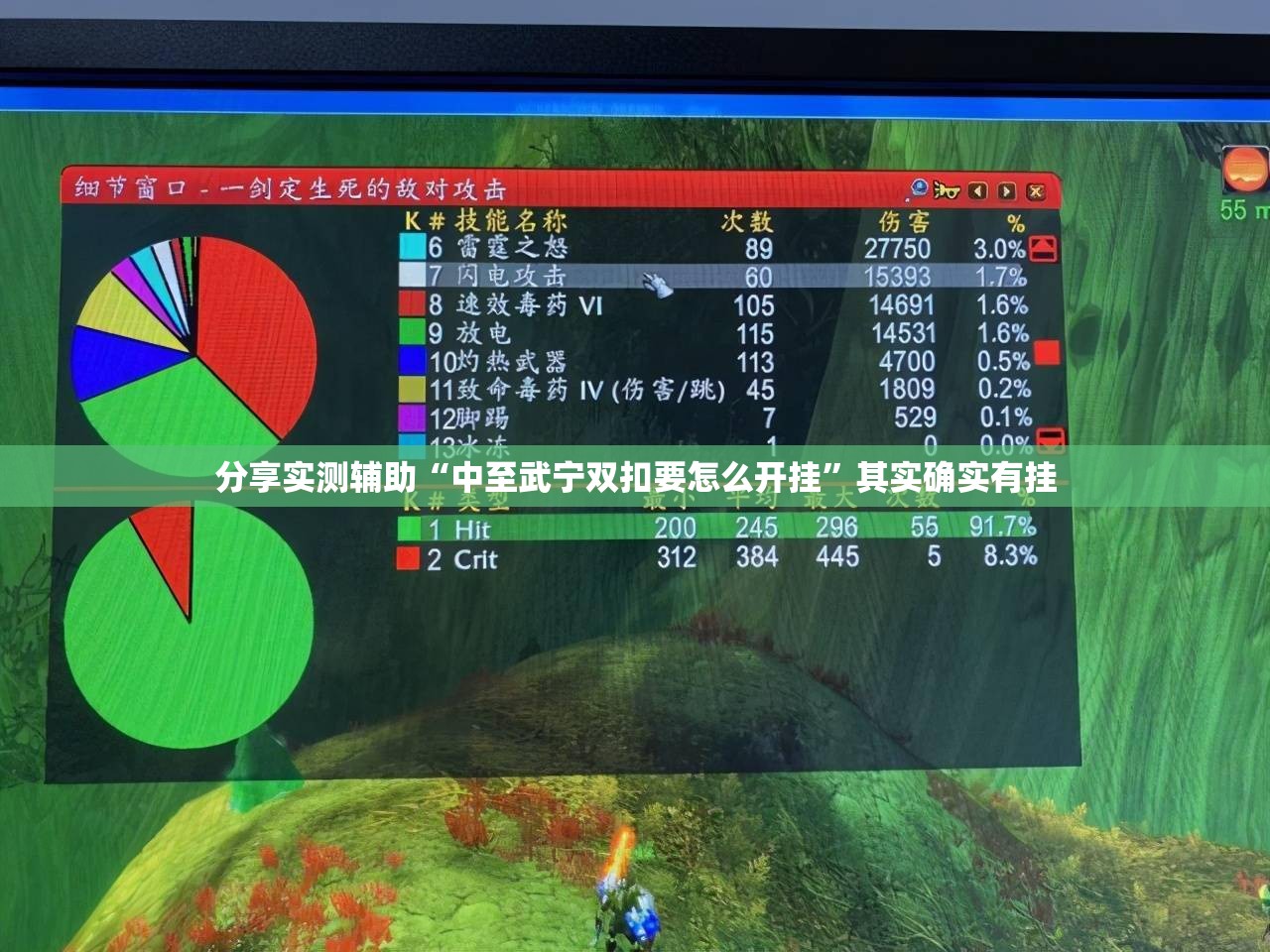 分享实测辅助“中至武宁双扣要怎么开挂	”其实确实有挂