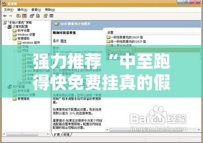 强力推荐“中至跑得快免费挂真的假的”详细外挂透视辅助软件教程