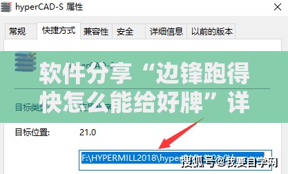软件分享“边锋跑得快怎么能给好牌”详细外挂透视辅助软件教程